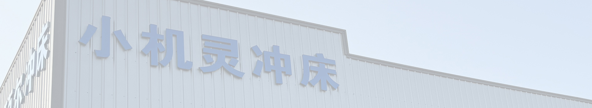 关于半岛（中国）
